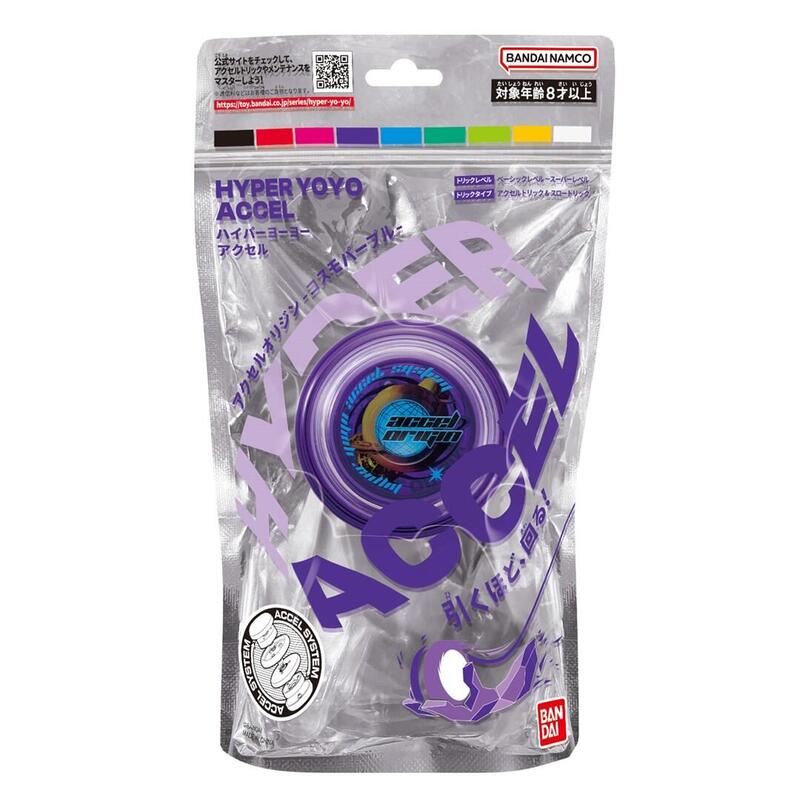 Hyper Yoyo Accel - Cosmo Purple
