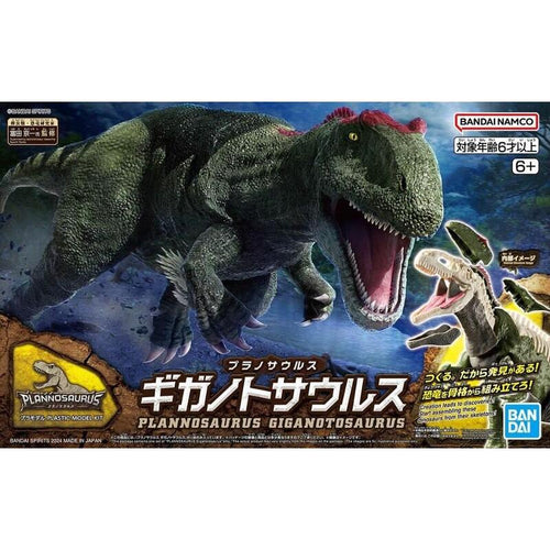 Plannosaurus Giganotosaurus — image 1